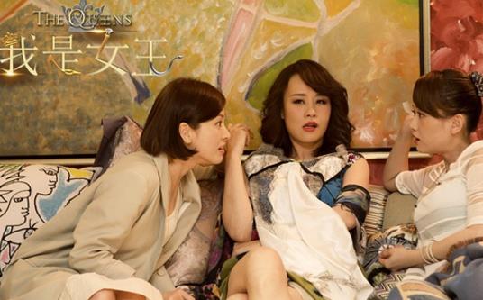 電影《我是女王》經(jīng)典臺詞對白經(jīng)典語錄名句賞析