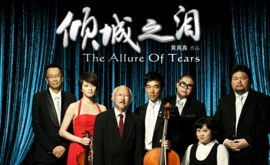 電影《傾城之淚》經(jīng)典臺(tái)詞對(duì)白經(jīng)典語(yǔ)錄名句賞析