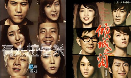 電影《傾城之淚》經(jīng)典臺(tái)詞對(duì)白經(jīng)典語(yǔ)錄名句賞析