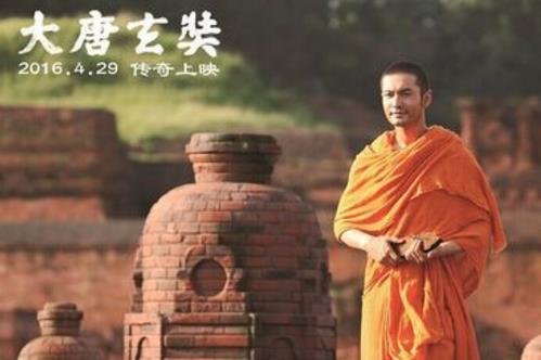 電影《大唐玄奘》經(jīng)典臺(tái)詞對(duì)白 經(jīng)典語(yǔ)錄名句賞析