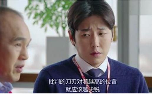 電視劇《匹諾曹》經典臺詞對白經典語錄名句賞析