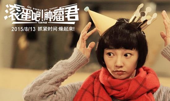 電影《滾蛋吧腫瘤君》經典臺詞對白 經典語錄名句賞析