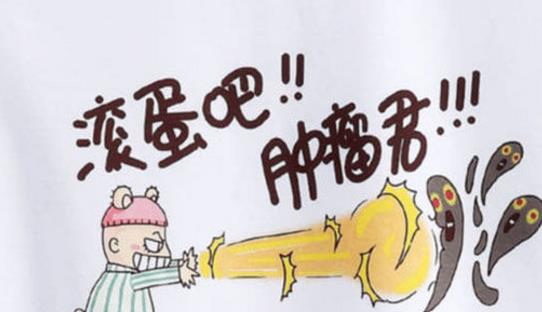 電影《滾蛋吧腫瘤君》經典臺詞對白 經典語錄名句賞析