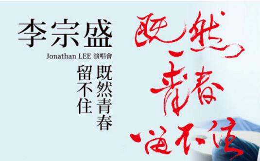 電影《既然青春留不住》經典臺詞對白經典語錄名句賞析