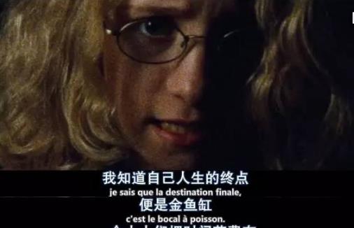電影《刺猬的優雅》經典臺詞對白經典語錄名句賞析