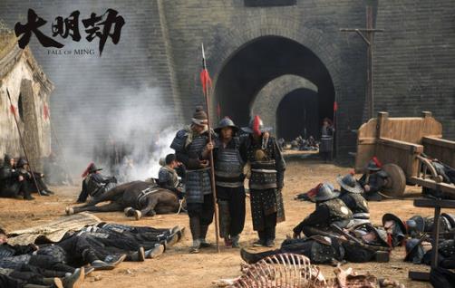 電影《大明劫》經(jīng)典臺(tái)詞對(duì)白經(jīng)典語(yǔ)錄名句賞析