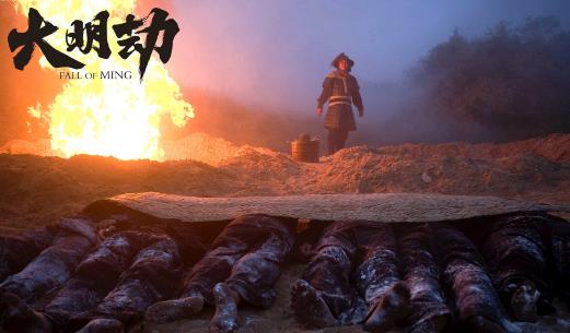 電影《大明劫》經(jīng)典臺(tái)詞對(duì)白經(jīng)典語(yǔ)錄名句賞析