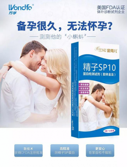 二胎時代,金秀兒教準(zhǔn)爸爸科學(xué)備孕