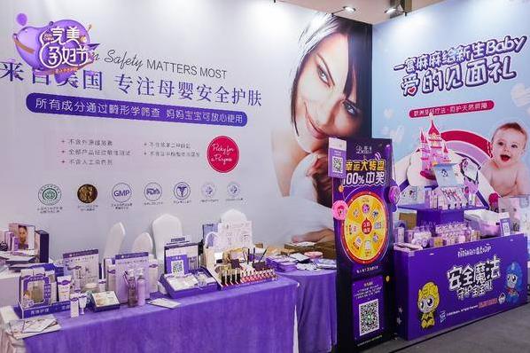Belli攜手2020完美孕婦,為素人孕媽的最高榮耀加冕!