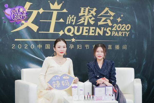 Belli攜手2020完美孕婦,為素人孕媽的最高榮耀加冕!