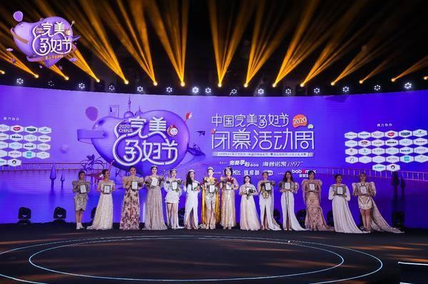 Belli攜手2020完美孕婦,為素人孕媽的最高榮耀加冕!