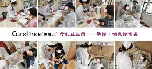 康哺樂(lè)®母乳益生菌預(yù)防、緩解哺乳期乳腺炎,全程守護(hù)母嬰健康!
