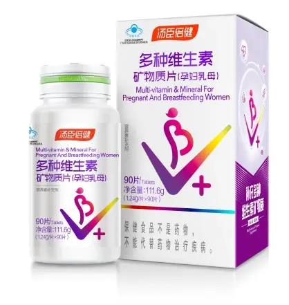 孕婦多種維生素有多重要?孕期怎么補(bǔ)充維生素