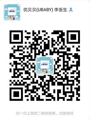 優(yōu)貝貝助孕有話說|黃體支持是打針好還是塞藥好