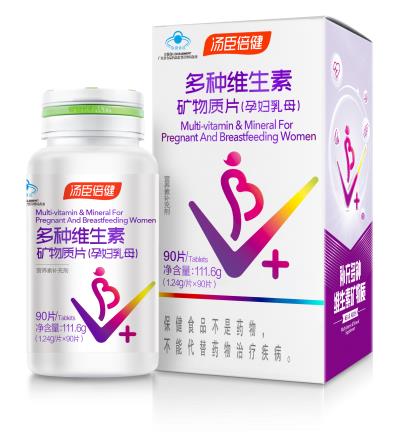 除了葉酸之外,孕婦多種維生素還有哪些必須補?