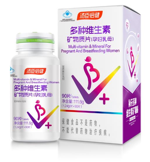 補充好孕婦多種維生素,對自己更加負責