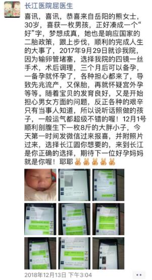 長沙長江醫院靠譜嗎 妙手仁心專業靠譜都說好