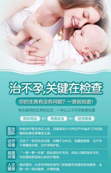 樂山現代婦產醫院環境好嗎 水平強大專業實力優秀
