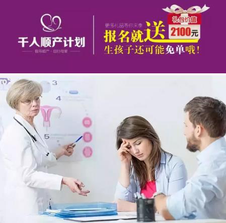 樂山現代婦產醫院環境好嗎 水平強大專業實力優秀
