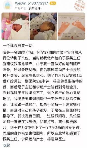 天津天孕醫院怎么樣啊 仁心仁術締造幸福圓滿