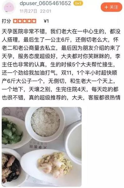 天津天孕醫院怎么樣啊 仁心仁術締造幸福圓滿