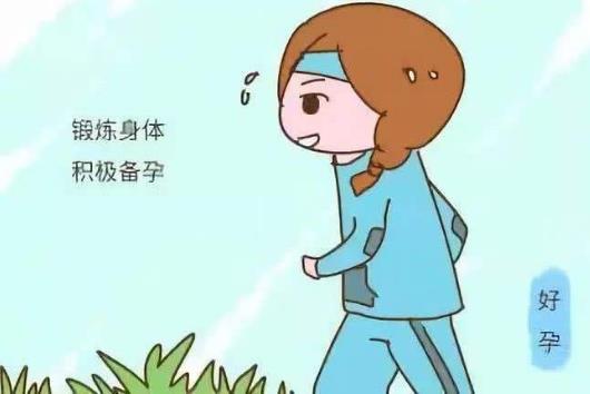 擁有易孕體質 快速懷孕或許與這5個好習慣有關