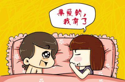 擁有易孕體質 快速懷孕或許與這5個好習慣有關