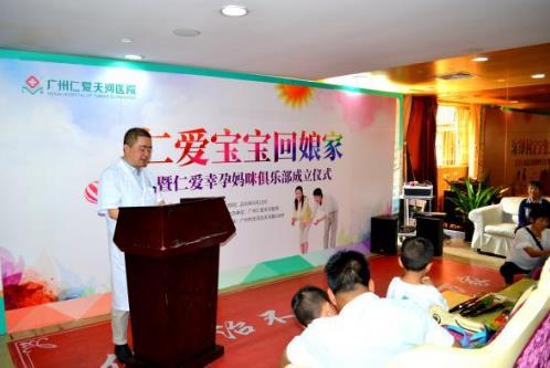活動(dòng)回顧丨仁愛(ài)寶寶回娘家啦~
