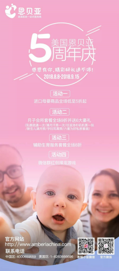 國內(nèi)赴美試管嬰兒機構(gòu)哪家好?選擇恩貝亞錯不了