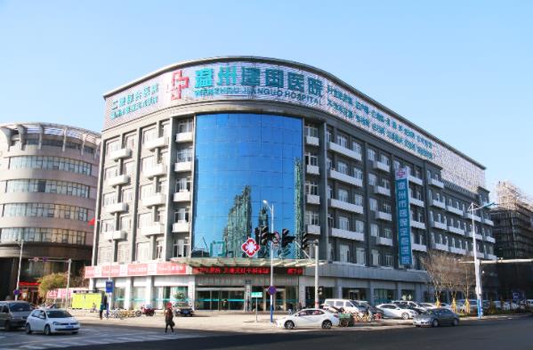 溫州建國醫院怎么樣 合理收費 規范行醫 打造不孕不育?漆t院