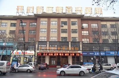 【長江潤發開封圣瑪婦產醫院】內分泌性不孕的原因,女性不孕