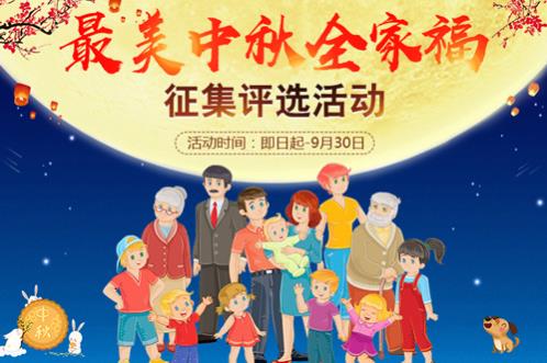 鄭州長江不孕不育醫(yī)院——炫出你的全家福 贏取豐厚獎品!