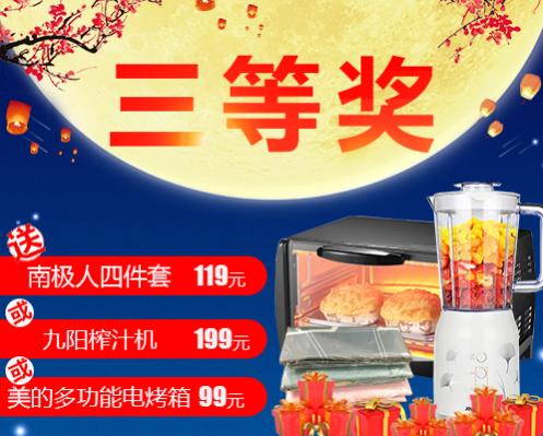 鄭州長江不孕不育醫(yī)院——炫出你的全家福 贏取豐厚獎品!
