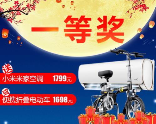 鄭州長江不孕不育醫(yī)院——炫出你的全家福 贏取豐厚獎品!