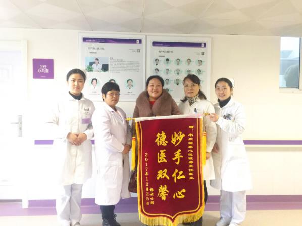 北京愛康醫(yī)療婦產(chǎn)科專家與粉絲間的故事:千萬里追尋著你