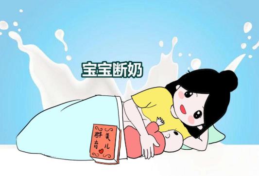 嬰兒斷奶可以用安撫奶嘴嗎?嬰兒斷奶要跟媽媽分開嗎?