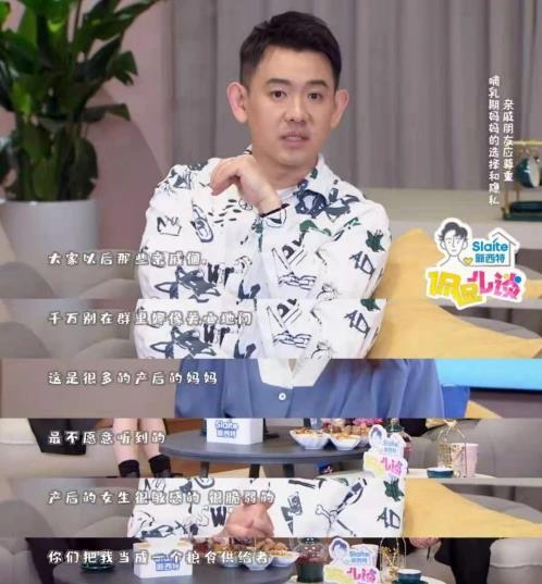 養育孩子不容易,新西特《侃侃兒談》教你如何兼顧帶娃與工作