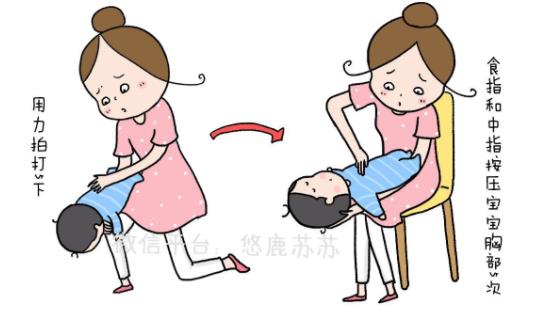 如何預(yù)防寶寶噎食 寶寶噎食怎么急救