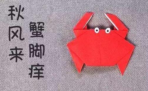 寶寶學折紙的好處 寶寶學折紙的特點