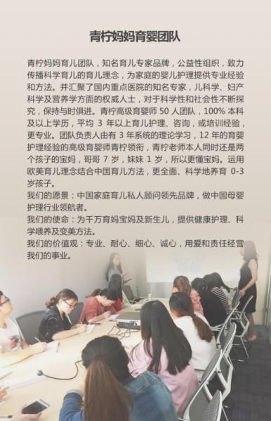 多名兒科專家走進青檸媽媽團隊 共建新中國育兒新體系
