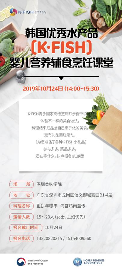 來嬰兒營養輔食烹飪課堂一起漲知識啦