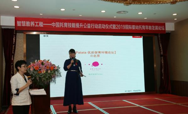 促進(jìn)嬰幼兒照護(hù)服務(wù),中國(guó)托育技能提升公益行動(dòng)在京啟動(dòng)