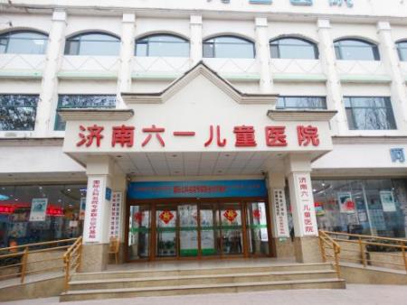 濟南六一兒童醫院是正規醫院嗎?全新服務理念受歡迎