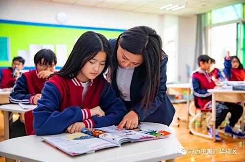 力邁中美國際學校高中2021年春季預備班招生正式啟動!