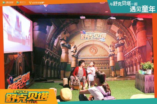 極光TV聯合動畫劇集《舒克貝塔》觀影會 大屏重拾童年回憶