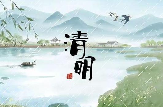 清明節(jié)應(yīng)不應(yīng)該回家掃墓?清明節(jié)哪天可以開(kāi)始上墳