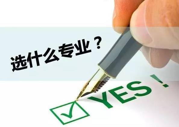 2018上海高考志愿填報時間指南 本科一批填報志愿時間