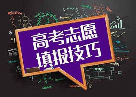 2018上海高考志愿填報時間指南 本科一批填報志愿時間