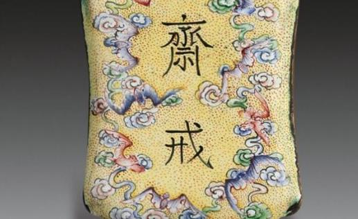 六齋日和十齋日區別是什么 什么是六齋日和十齋日