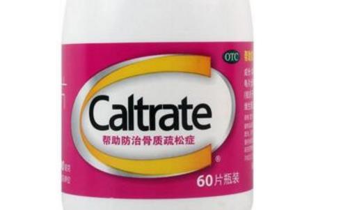 鈣片什么時(shí)候吃最好?吃鈣片最佳時(shí)間